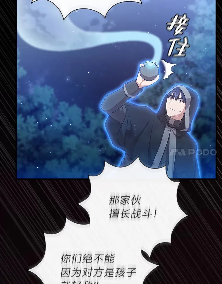 43.破除陷阱122