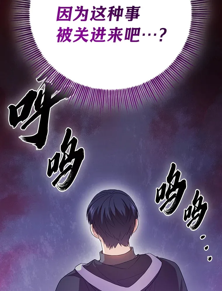 48.隔壁屋的前辈4