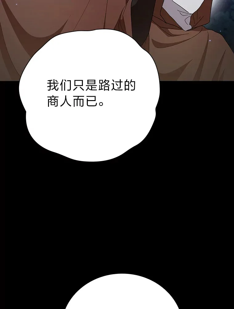 42.缘分妙不可言43