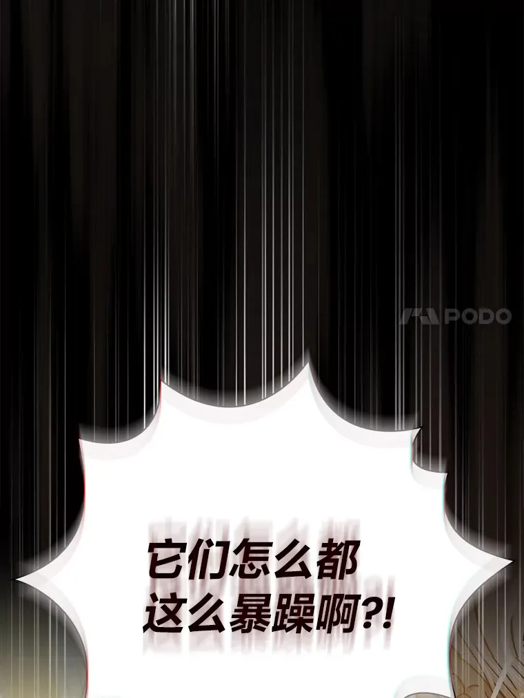 35.简单的骑马课程118