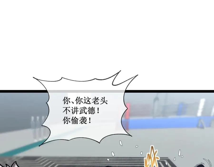 38 老爷子，不简单16