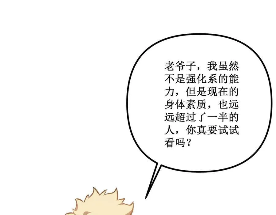 37 外聘教官77
