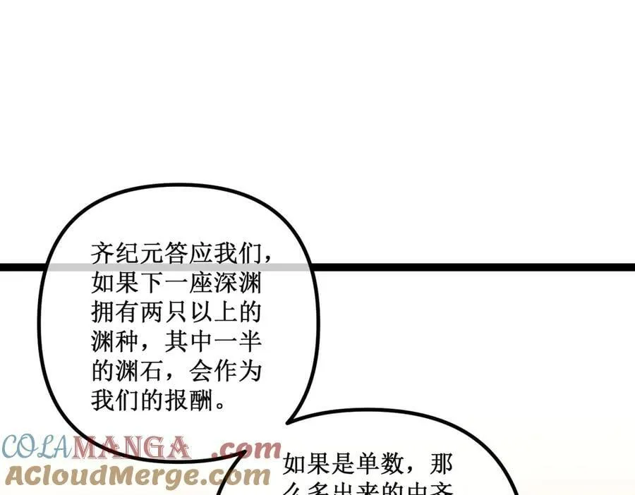 42 她值得信任吗39