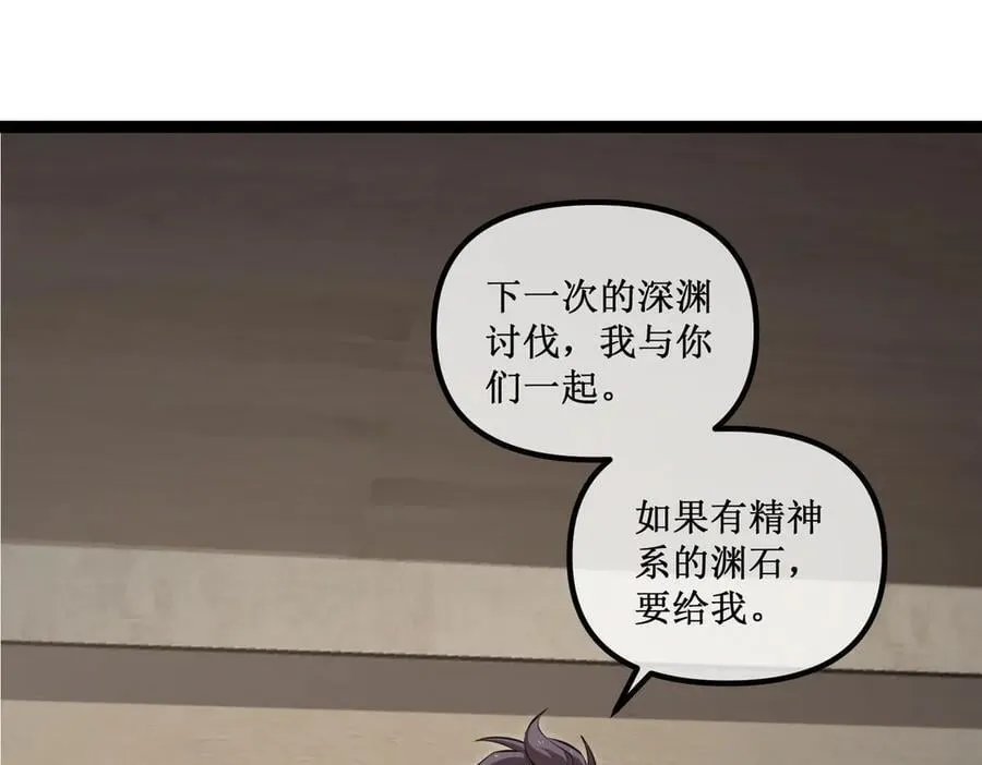 47 寻求合作61
