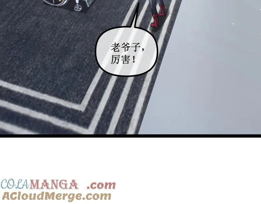 38 老爷子，不简单75