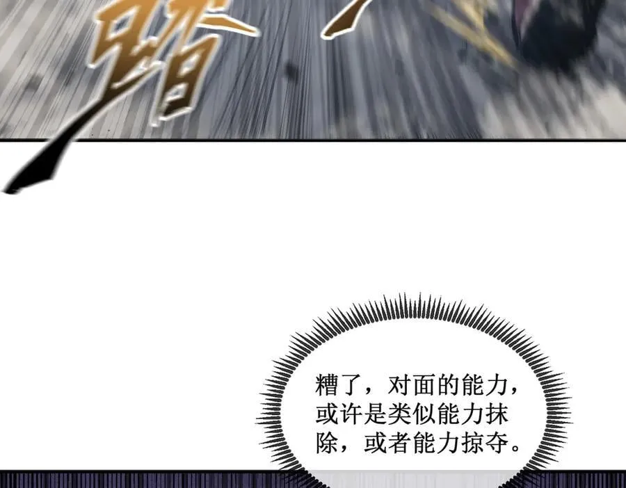 45 胜负已分5