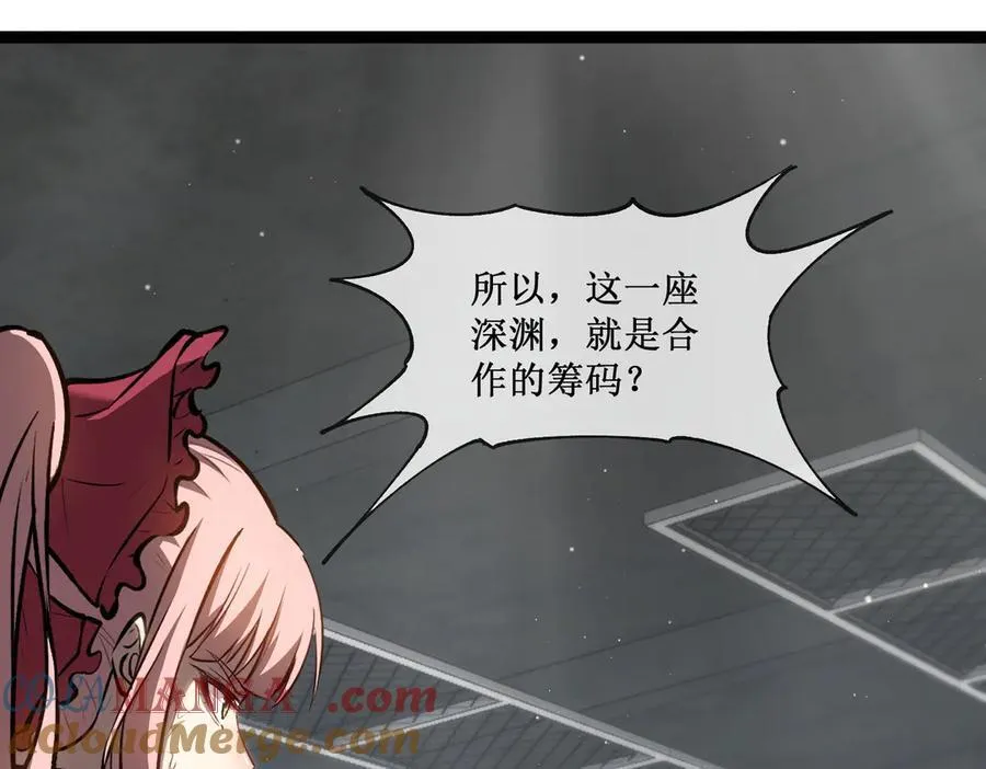 47 寻求合作33