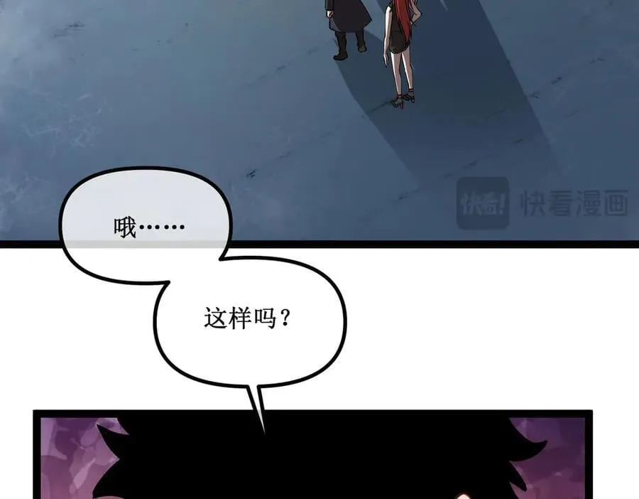 47 寻求合作43