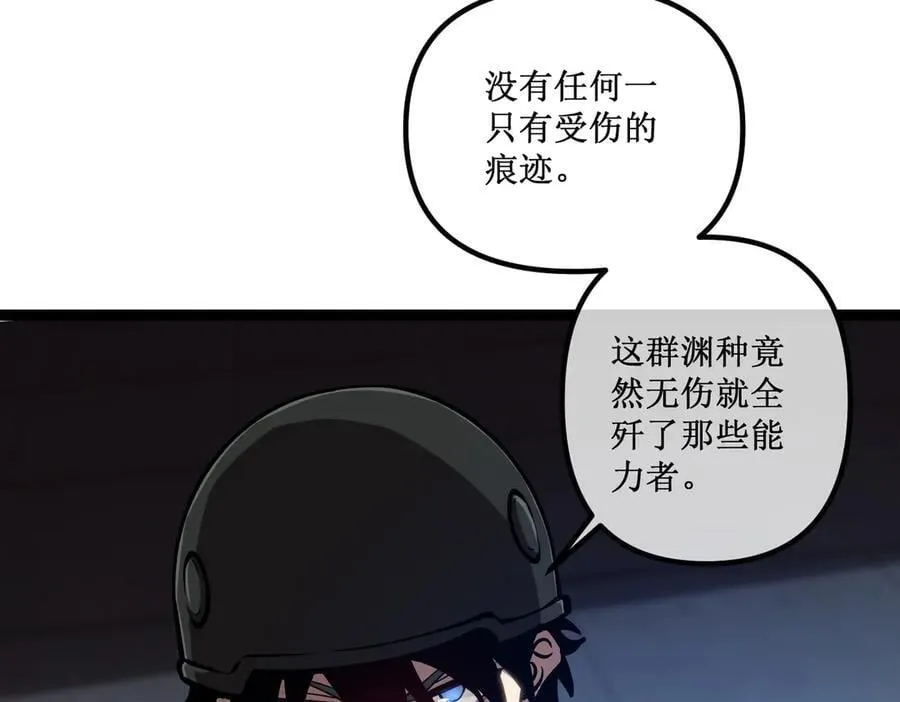 50 惨不忍睹80