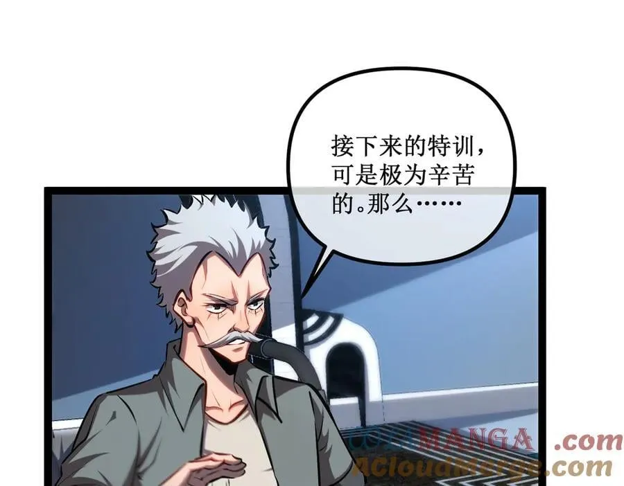 39 魔鬼训练18