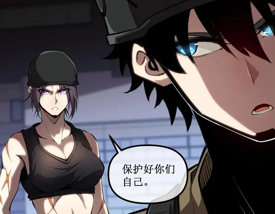 51 螳螂捕蝉，黄雀在后86
