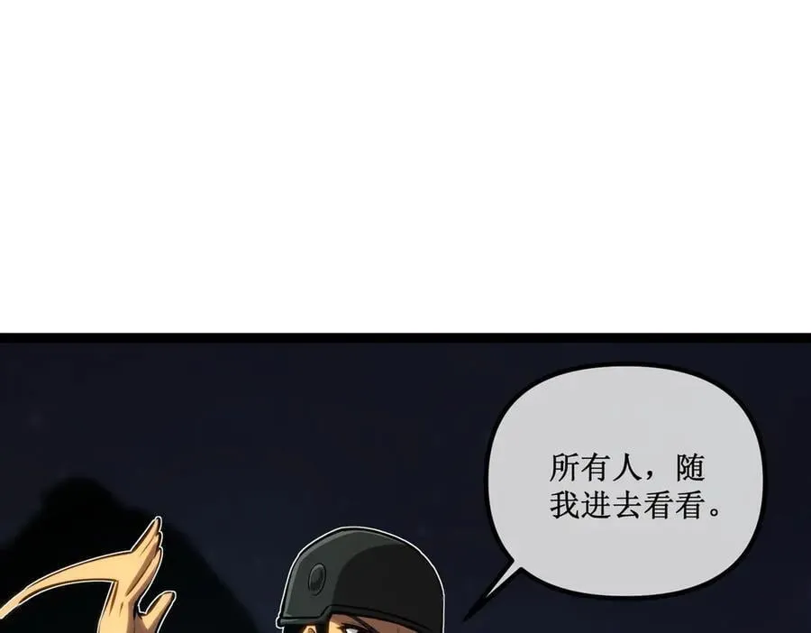 50 惨不忍睹43