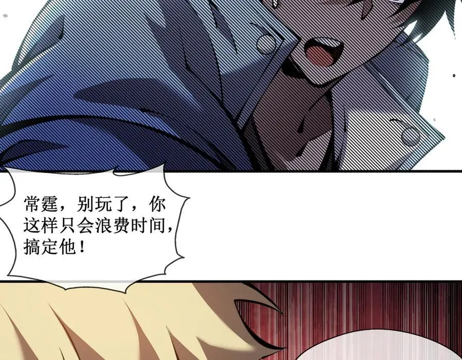44 你的对手是我53