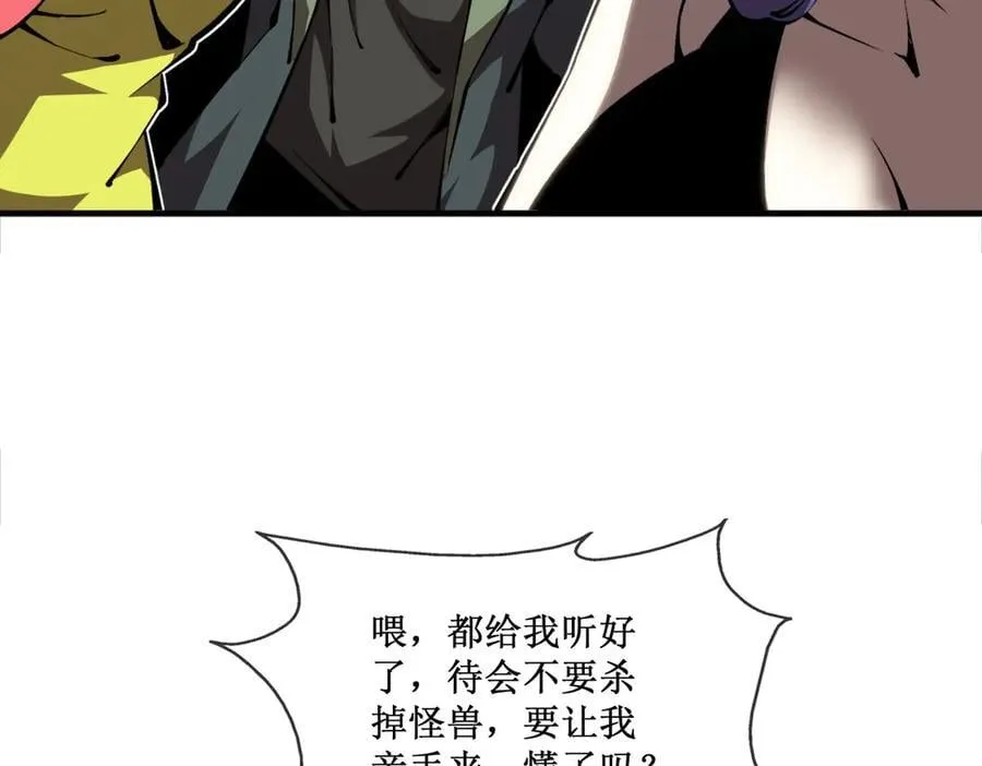 48 正确的选择43
