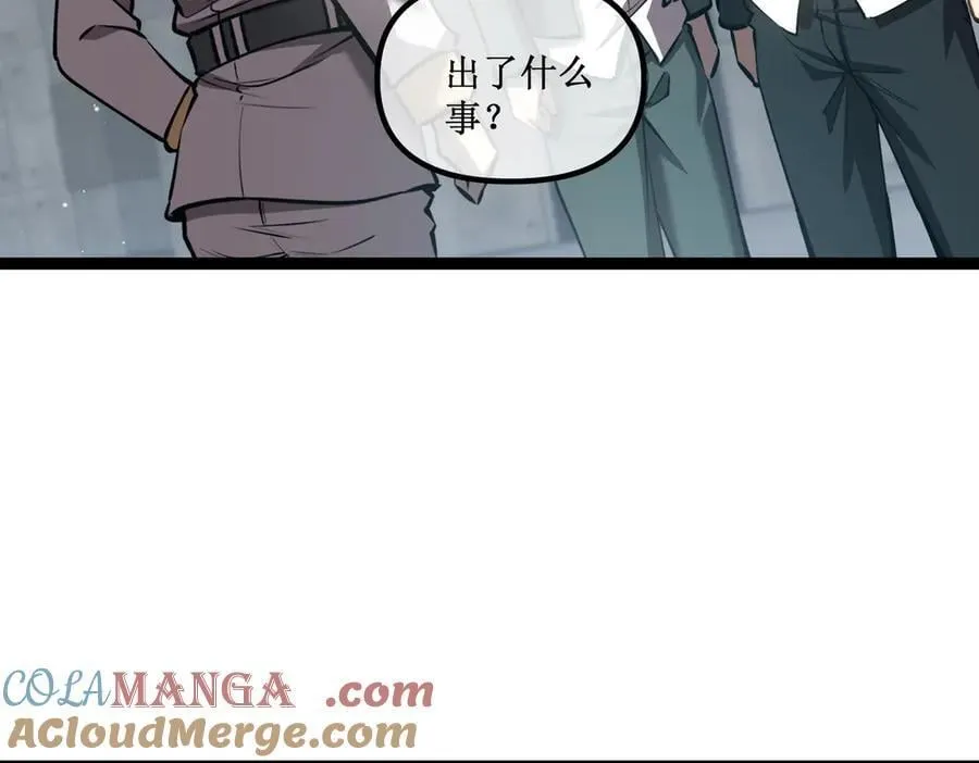 47 寻求合作18