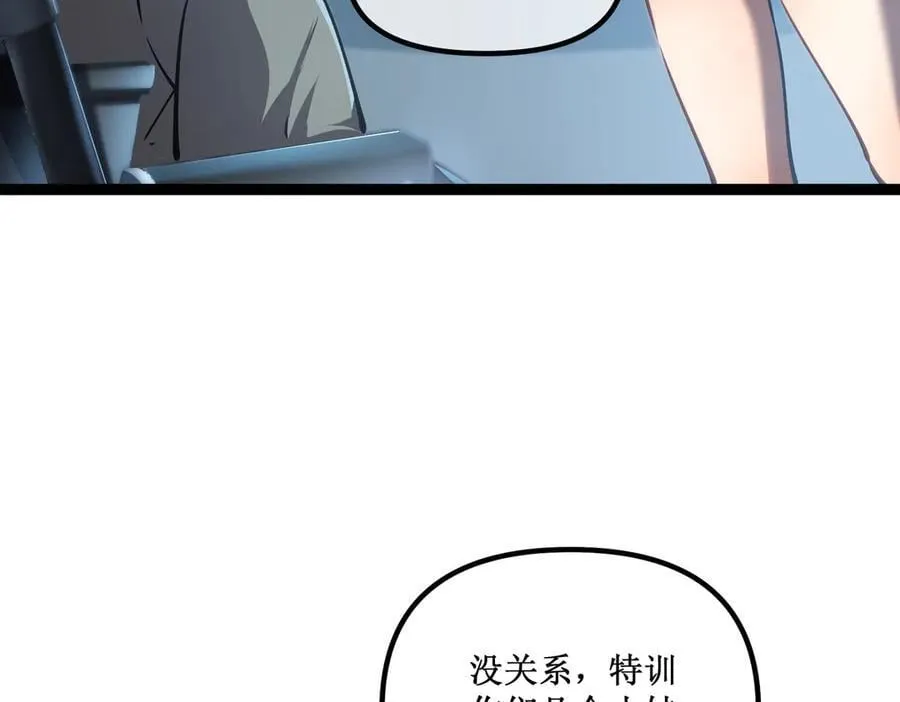 37 外聘教官61