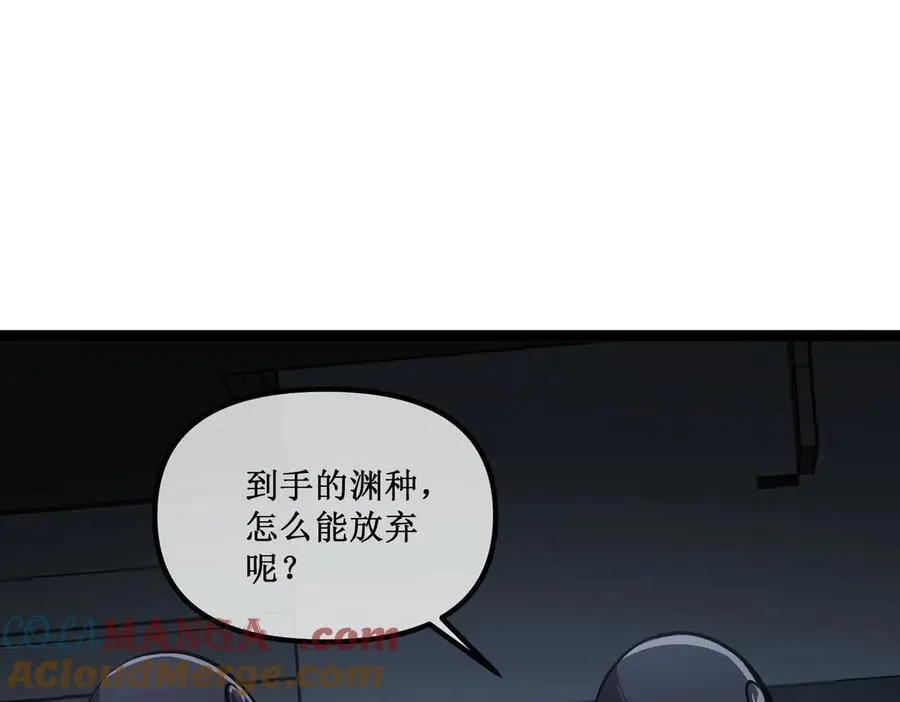 51 螳螂捕蝉，黄雀在后6