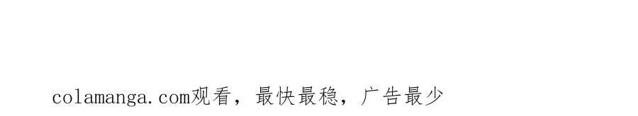 47 寻求合作88