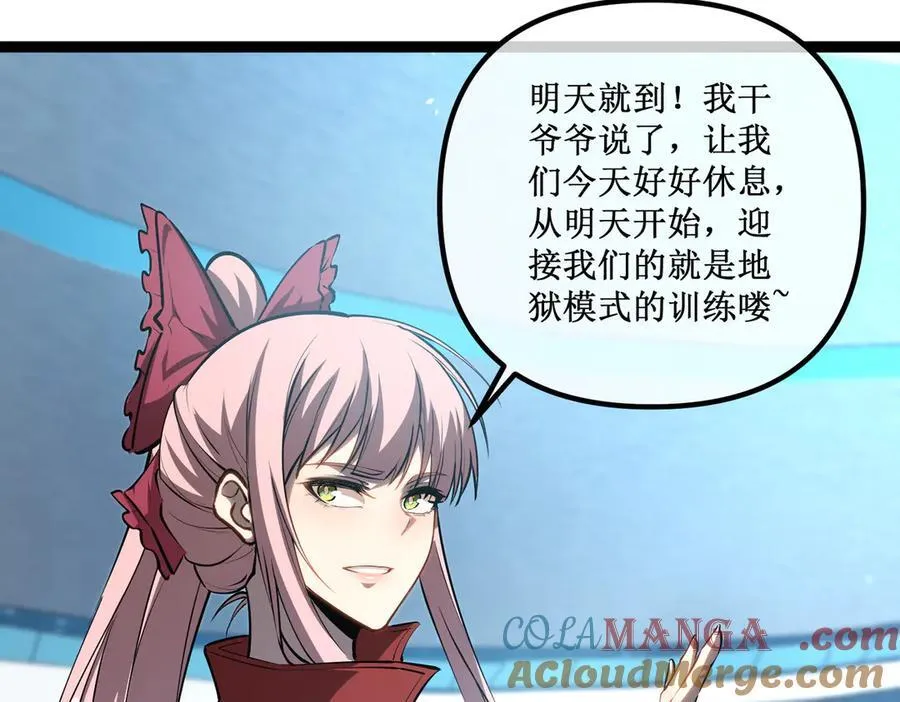 37 外聘教官36