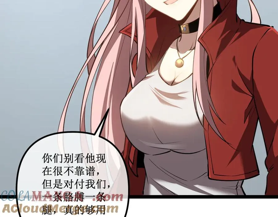 37 外聘教官69