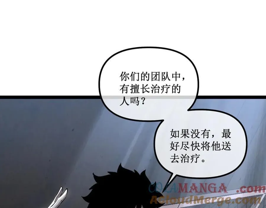 46 霸气女王，气场全开39