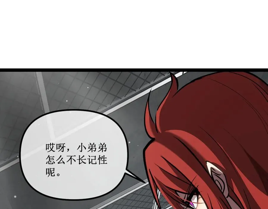 45 胜负已分49