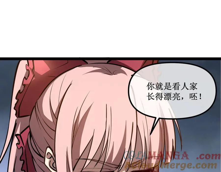42 她值得信任吗15