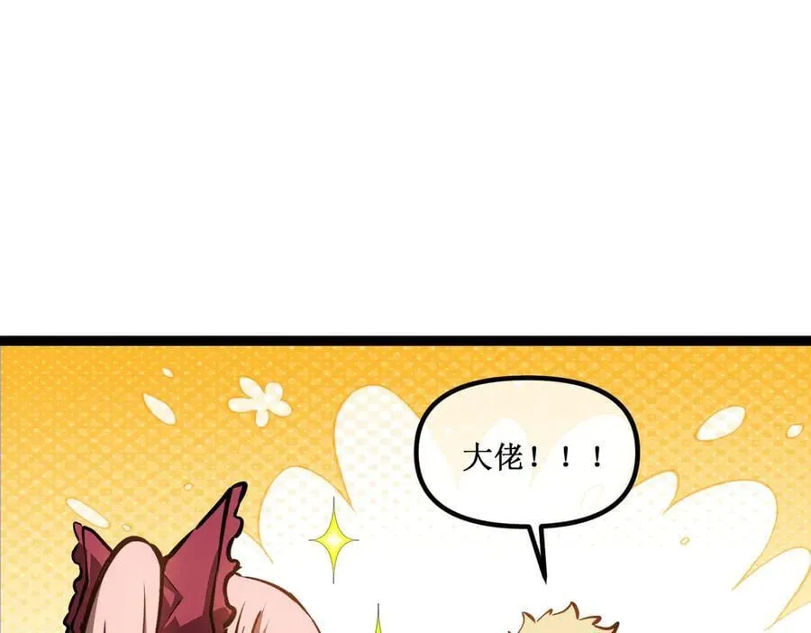 36 豪华作战基地76