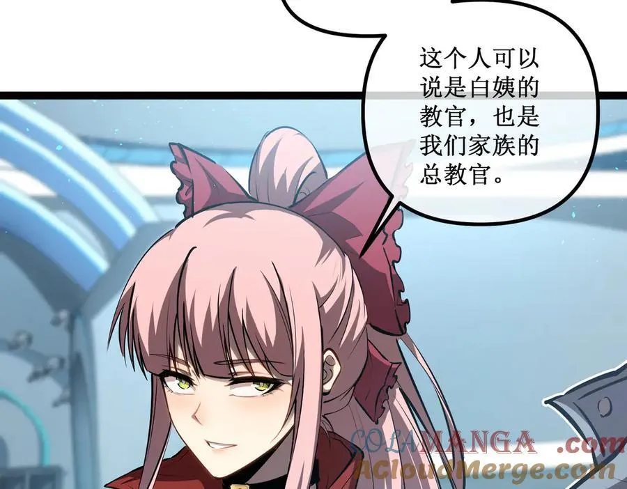 37 外聘教官24