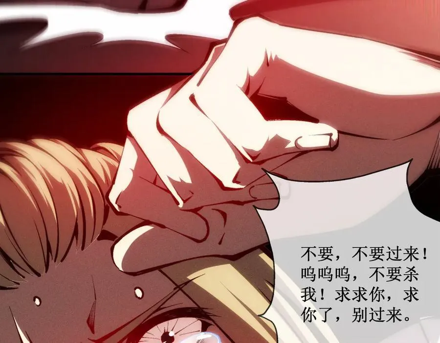 43 知己知彼，百战不殆56