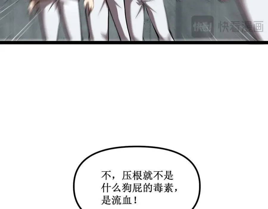 46 霸气女王，气场全开35