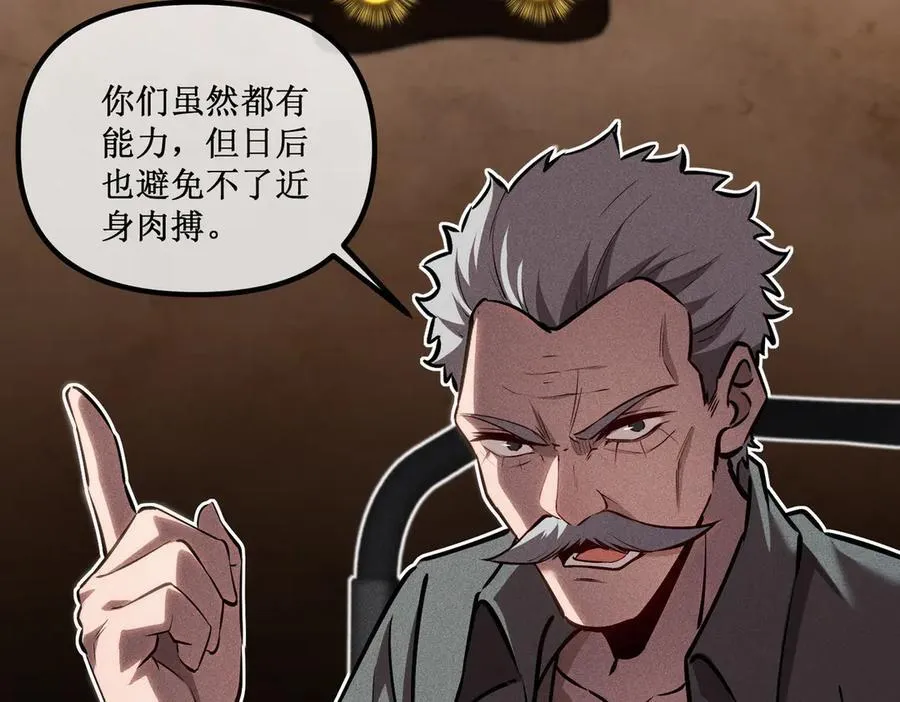 39 魔鬼训练7