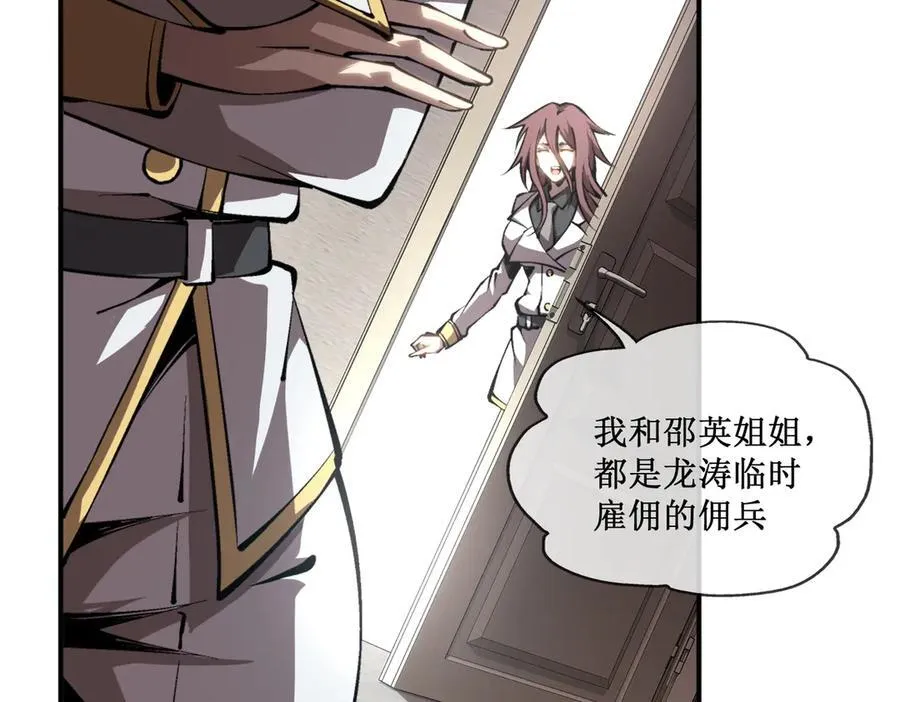 47 寻求合作82
