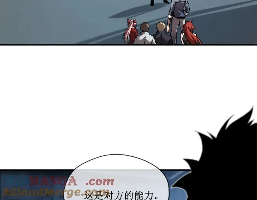 43 知己知彼，百战不殆24