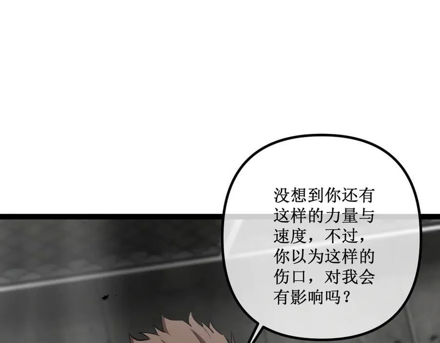 45 胜负已分46