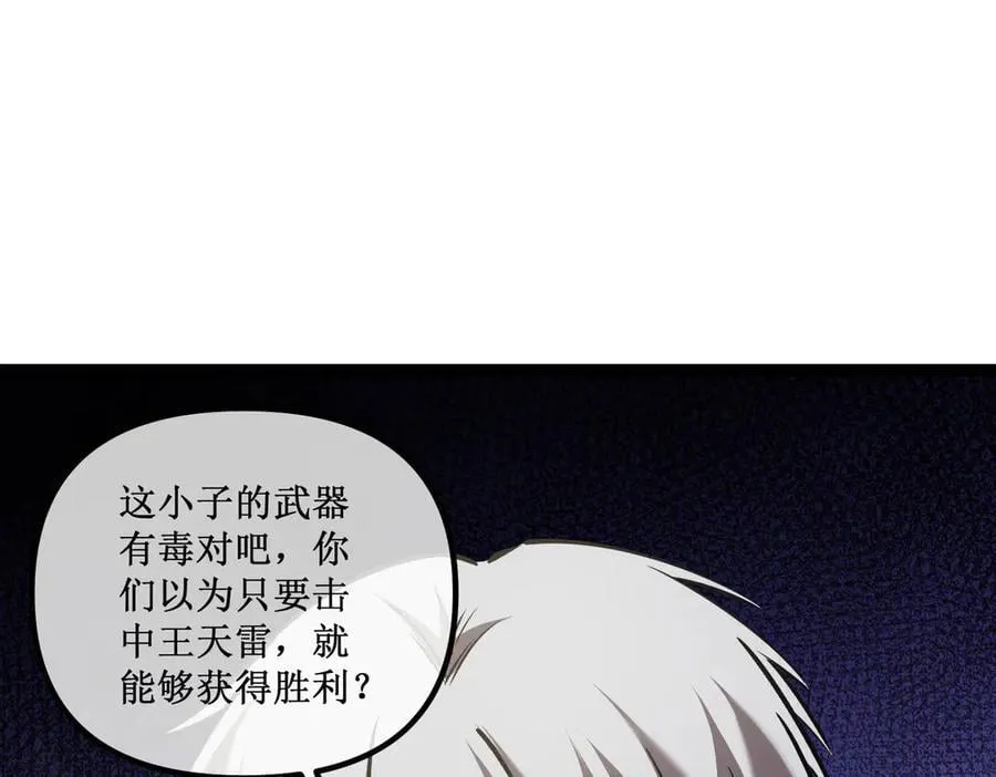 45 胜负已分58