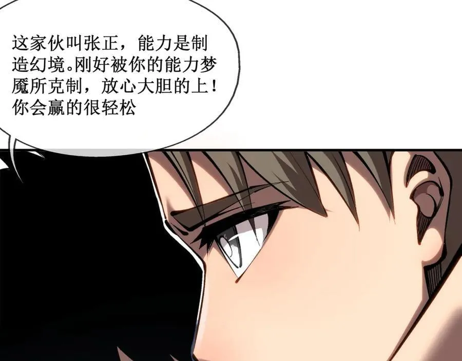 43 知己知彼，百战不殆34