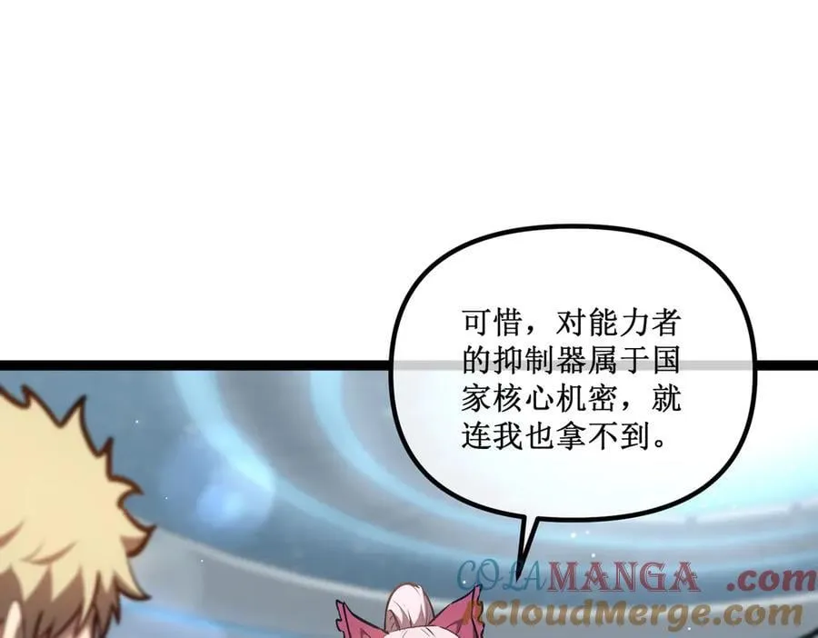 36 豪华作战基地78