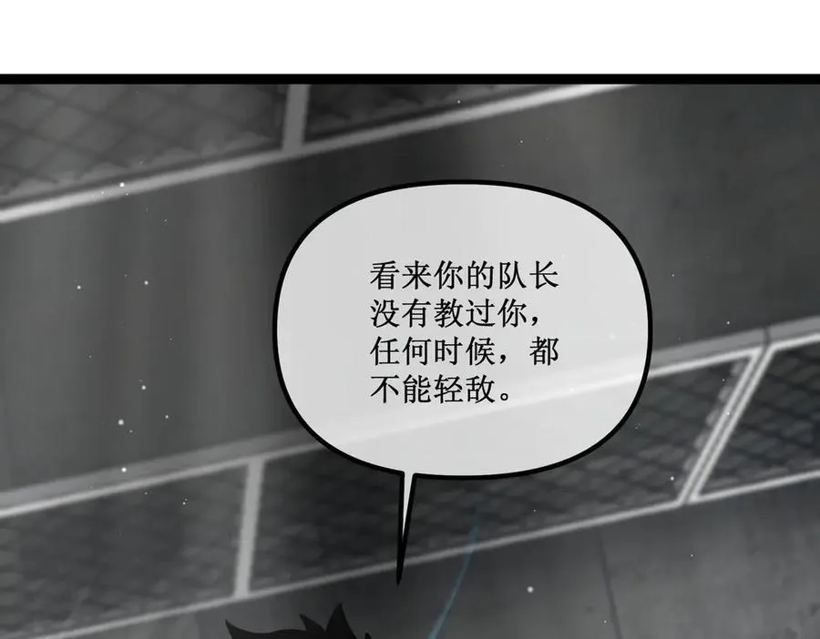 45 胜负已分43