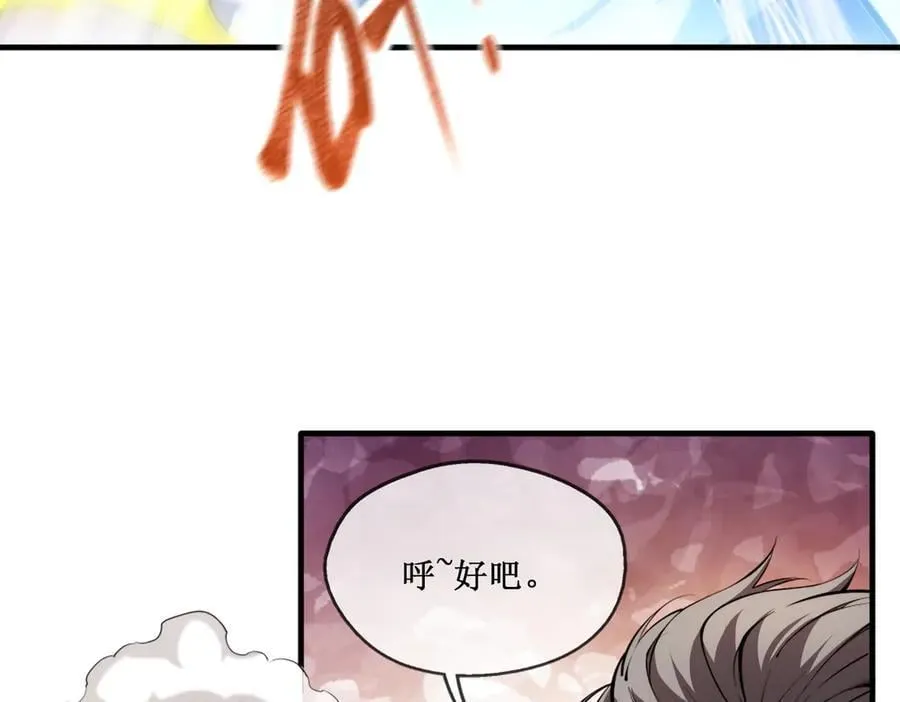 40 第一个任务委托71