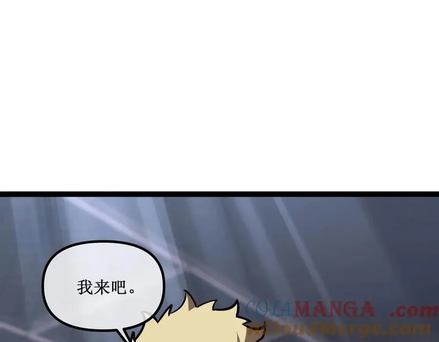 47 寻求合作6