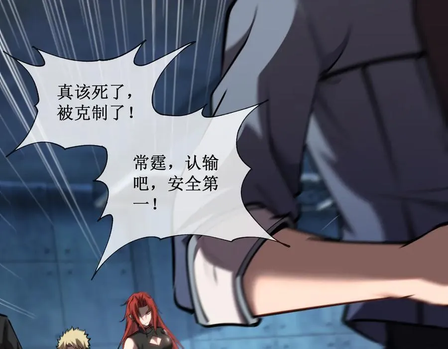 45 胜负已分19