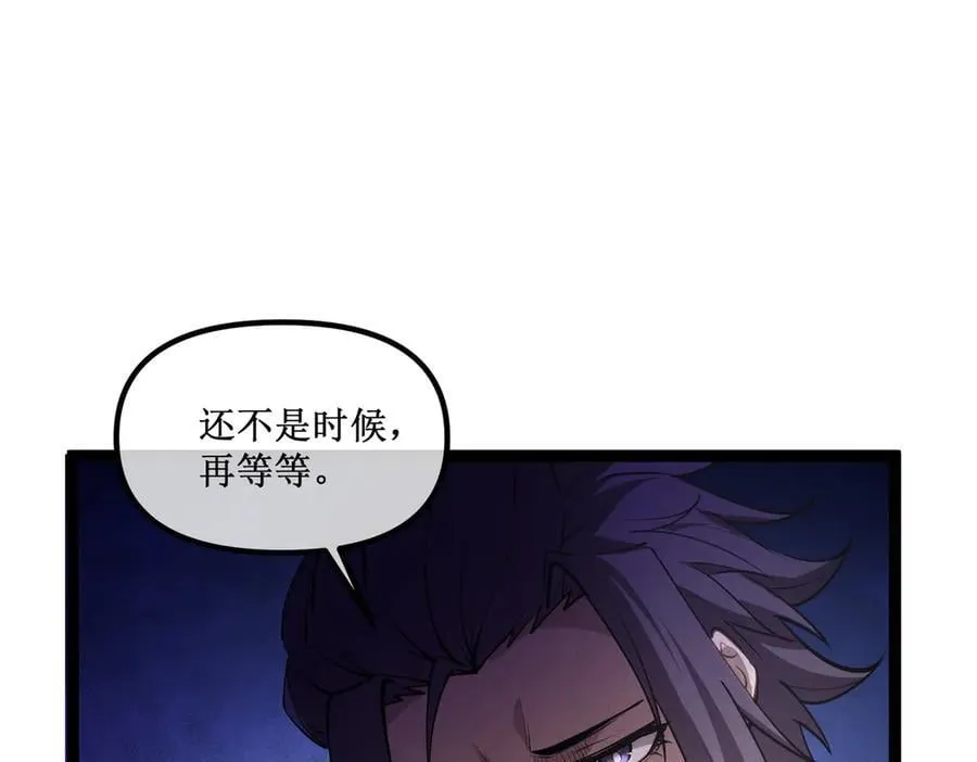52 这个女人决不能惹！19