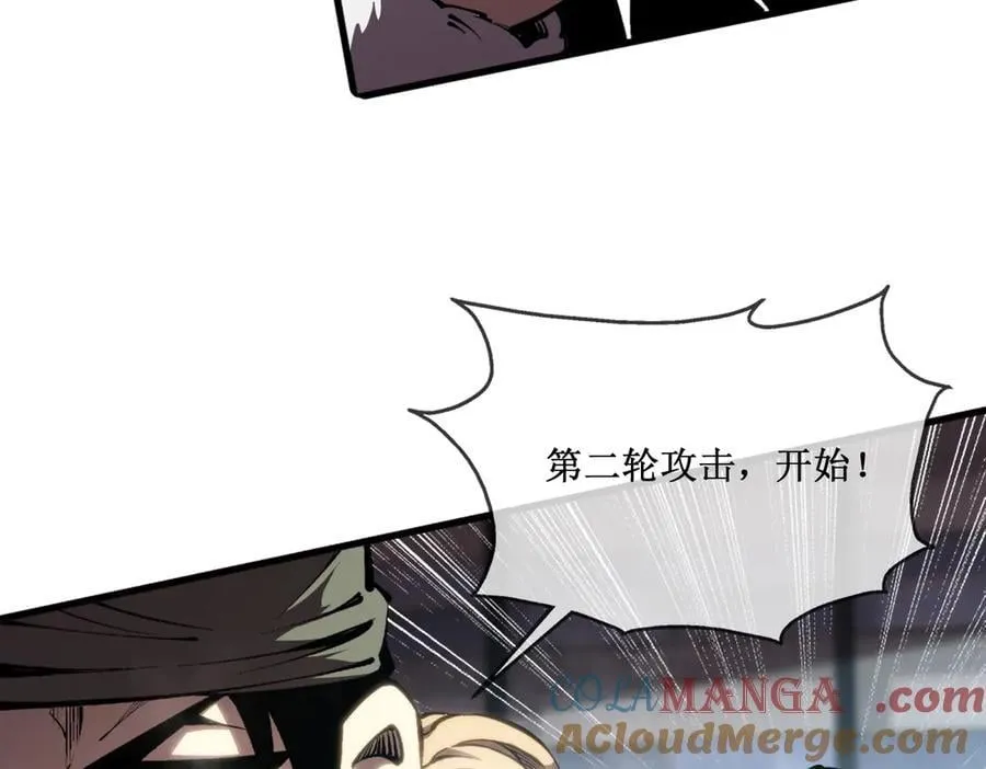 49 渊种的反扑12
