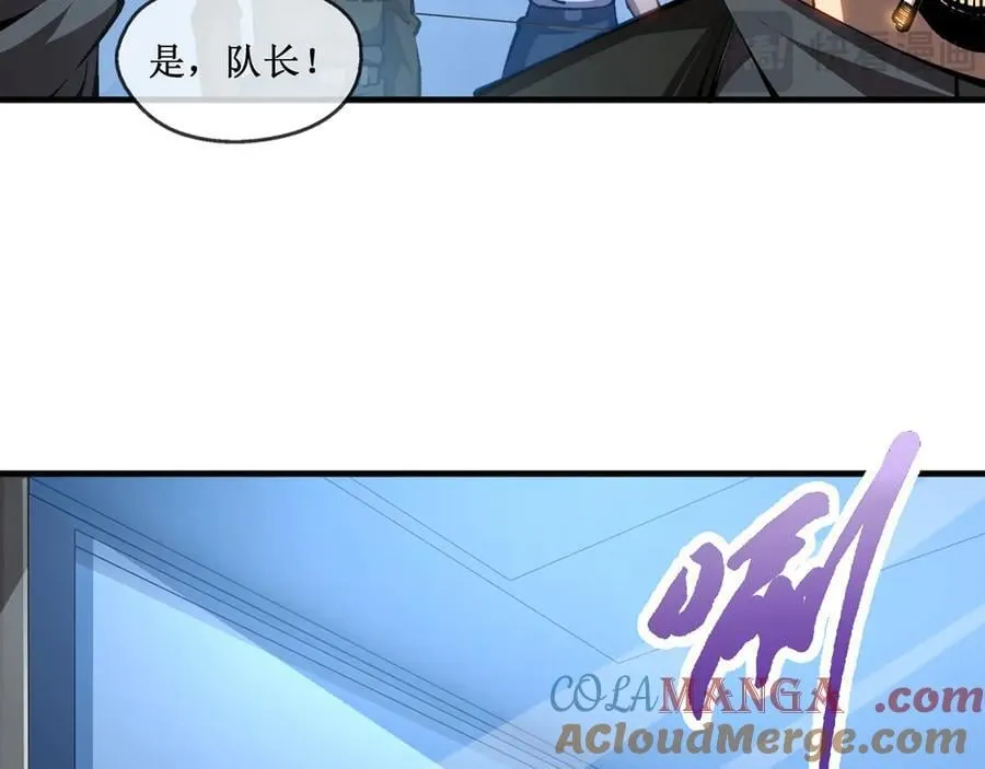 40 第一个任务委托75