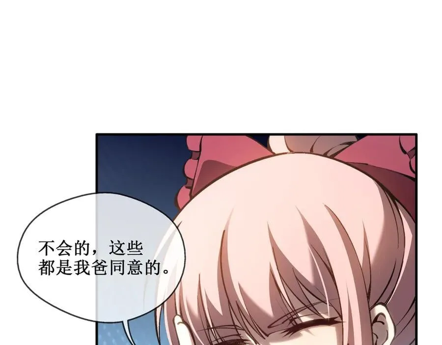 41 给你三秒，说出一切44