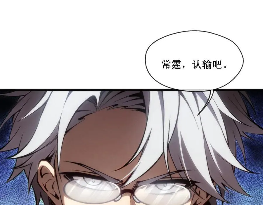 45 胜负已分8