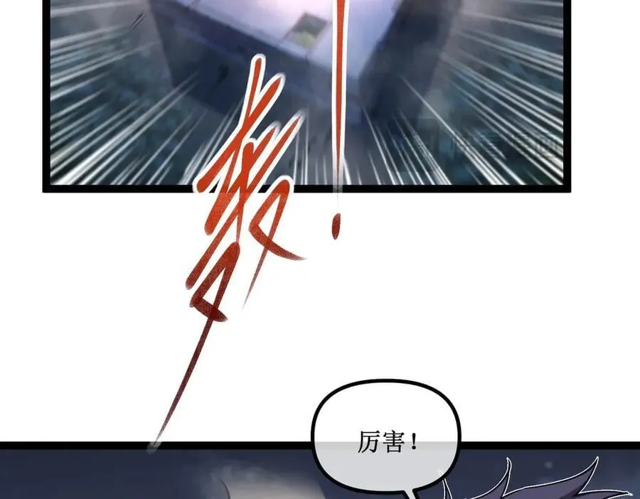 52 这个女人决不能惹！14