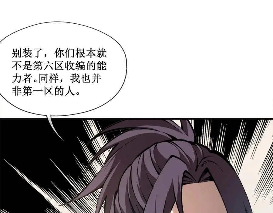 47 寻求合作73