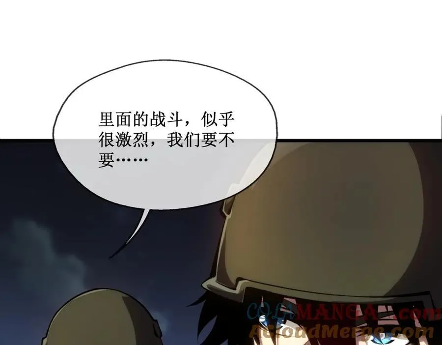 49 渊种的反扑33
